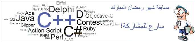 cpp_contest_banner.gif