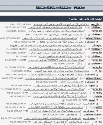 post-111235-1200881331_thumb.png