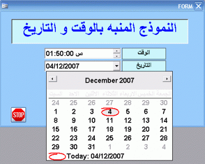 post-15367-1199319080_thumb.gif