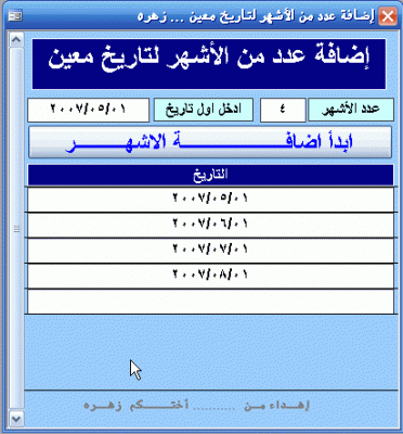 post-15367-1200074026_thumb.gif