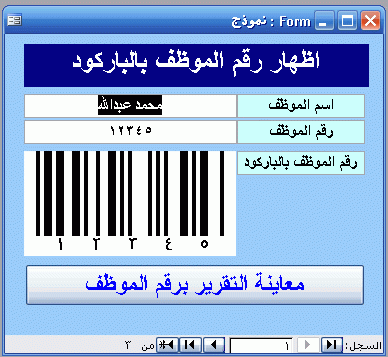 post-15367-1201566173_thumb.gif