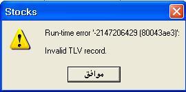 post-17033-1200956641_thumb.jpg