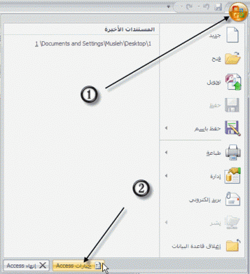post-2179-1199212325_thumb.gif