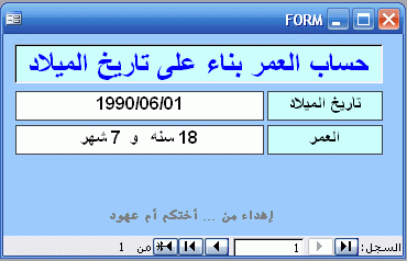 post-15367-1231130244_thumb.gif