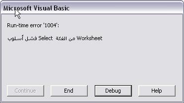 post-2980-1231318183_thumb.jpg