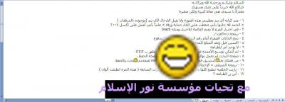 post-2980-1231318282_thumb.jpg