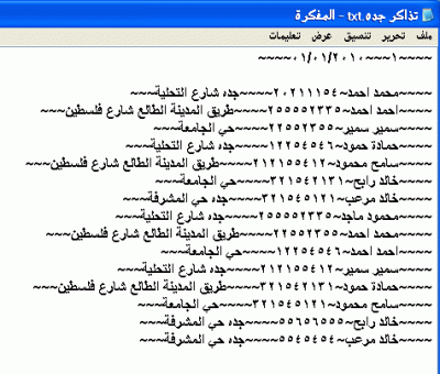 post-15367-12639357349904_thumb.gif
