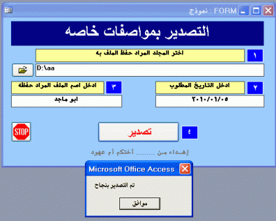 post-15367-12640031529016_thumb.gif