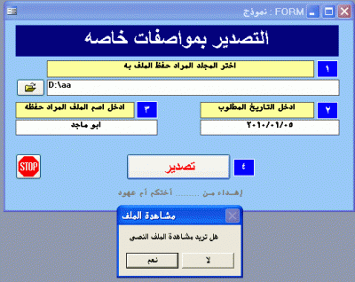 post-15367-12640034339224_thumb.gif