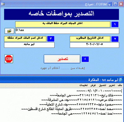 post-15367-12640034483376_thumb.gif