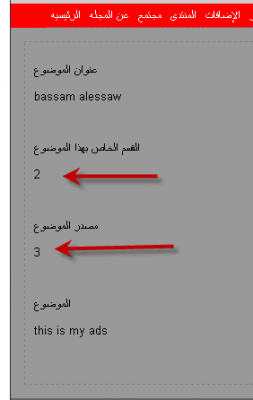 post-21336-1262403590117_thumb.png