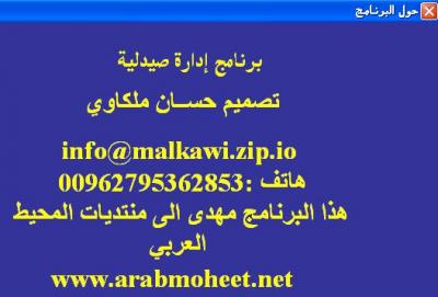 post-140754-055020300 1327824135_thumb.j
