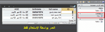 post-15367-006590800 1326469236_thumb.gi