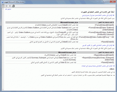 post-15367-009563800 1327579000_thumb.gi