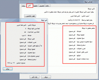 post-15367-011544700 1327656979_thumb.gi