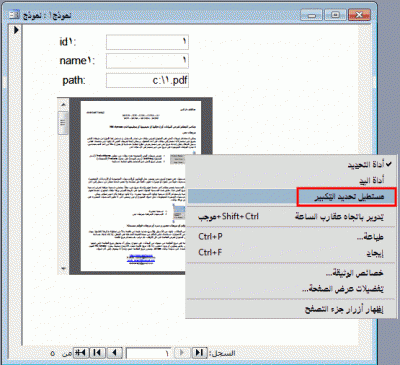 post-15367-012647900 1327564049_thumb.gi