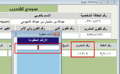 post-15367-012860500 1327771386_thumb.gi