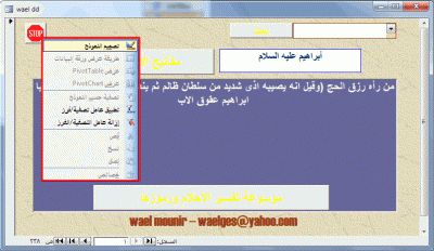 post-15367-014550400 1327577750_thumb.gi
