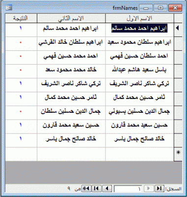 post-15367-014730400 1325829687_thumb.gi