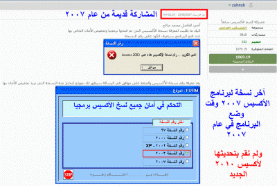 post-15367-019157200 1327256531_thumb.gi