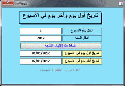 post-15367-024720600 1326033136_thumb.gi