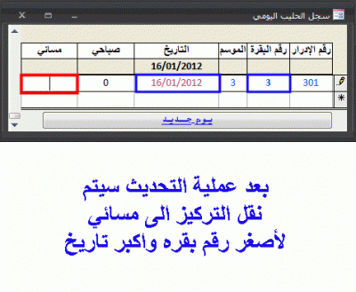post-15367-029074700 1326737536_thumb.gi