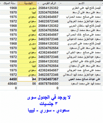 post-15367-033611600 1325687211_thumb.gi