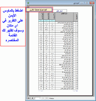 post-15367-033795100 1327073496_thumb.gi