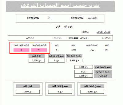 post-15367-038516600 1325605814_thumb.gi