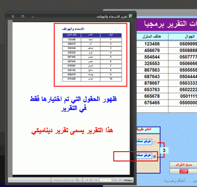 post-15367-048410000 1325527734_thumb.gi