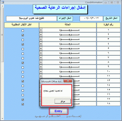 post-15367-051441200 1326112952_thumb.gi