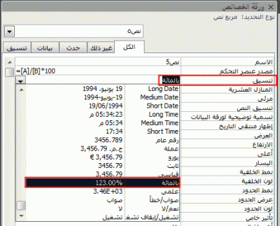 post-15367-063210100 1327008974_thumb.gi
