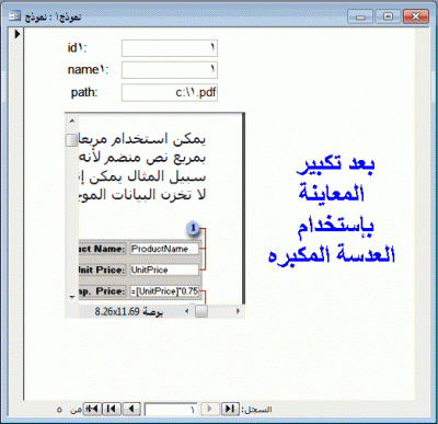 post-15367-067139700 1327564208_thumb.gi