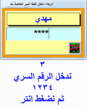 post-15367-067681700 1327518419_thumb.gi