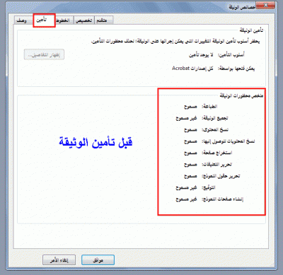 post-15367-067815800 1327656876_thumb.gi