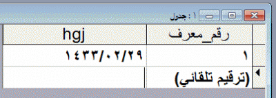 post-15367-079415100 1327323397_thumb.gi