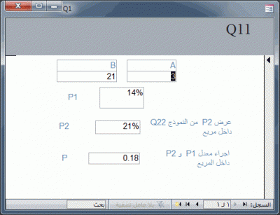 post-15367-082819300 1327129133_thumb.gi