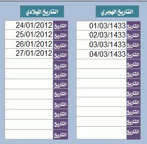 post-15367-087323000 1327688308_thumb.gi