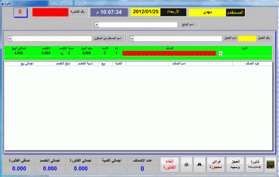 post-15367-089581800 1327518577_thumb.gi