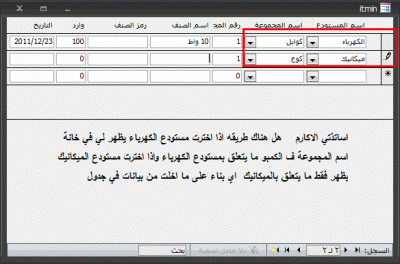 post-15367-090984400 1325612670_thumb.gi