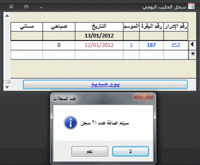 post-15367-093223600 1326437155_thumb.gi
