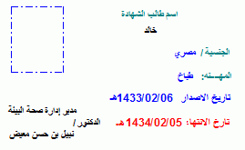 post-15367-094116700 1325447840_thumb.gi