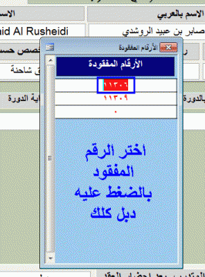 post-15367-094784700 1327771149_thumb.gi