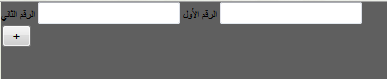 post-21336-084532100 1327655547_thumb.pn