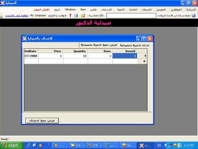 post-150749-1204215654_thumb.jpg