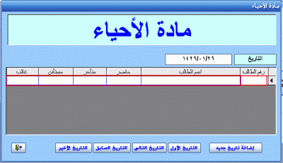 post-15367-1202325879_thumb.gif