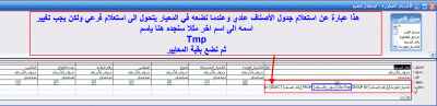 post-15367-1202511670_thumb.gif