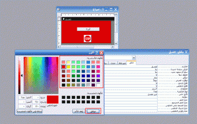 post-15367-1202585477_thumb.gif