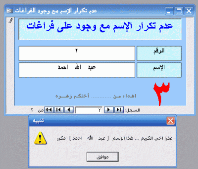 post-15367-1202760011_thumb.gif