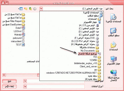post-2179-1203075562_thumb.gif